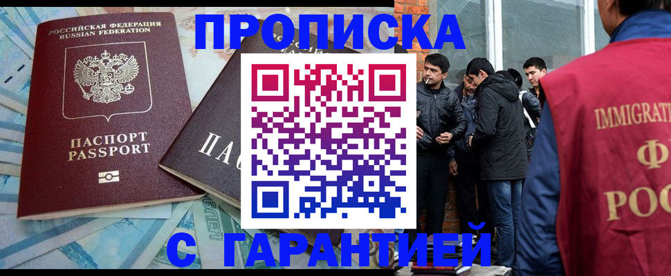 регистрация для дет. сада в Димитровграде